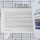 Купить Книга Алан Ваттс «Прогноз погоды здесь и сейчас» 64 страницы мягкая обложка 2013 7ft.ru в интернет магазине Семь Футов