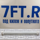 Купить Стойка стола из алюминия 6056 50 x 785 мм окрашена в белый цвет 7ft.ru в интернет магазине Семь Футов
