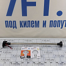 Купить Круговой светодиодный огонь SeaFlo SFNL081-25-02B 360° 1,5Вт 12В 63,5см для судов до 20м белый свет на наклонной стойке 7ft.ru в интернет магазине Семь Футов