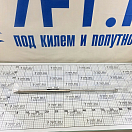 Купить Газовая пружина 600мм ход 255мм 20кг Ø8/18мм из нержавеющей стали AISI316 с проушинами Ø8мм, Osculati 38.009.17 7ft.ru в интернет магазине Семь Футов