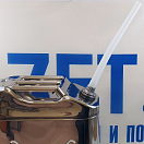 Купить Канистра для топлива из полированной нержавеющей стали объем 20л 350x170x473 мм, Osculati 18.348.20 7ft.ru в интернет магазине Семь Футов