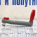 Купить Плавающая ручка лебёдки AAA Worldwide 63527-08 203,2мм с фиксатором из армированного пластика 7ft.ru в интернет магазине Семь Футов