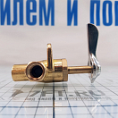 Купить Кран топливный трехходовой Easterner C14565 с одной рукояткой резьба 1/4" из полированной латуни 7ft.ru в интернет магазине Семь Футов