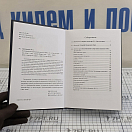 Купить Книга "Воспоминания камер-пажа выпуска 1896г" Энгельгардт Б.А., "Тарпон-Медиа" 2020г., Санкт-Петербург 7ft.ru в интернет магазине Семь Футов