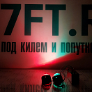 Купить Огни бортовые светодиодные красный/зелёный Easterner C91106PB-B 112,5° 1,2Вт 12В 95х60мм IP67 чёрный корпус 7ft.ru в интернет магазине Семь Футов