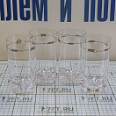 Купить Набор стаканов для воды и напитков из акрила Lalizas Sea Tableware Exclusive 72152 4 штуки 7ft.ru в интернет магазине Семь Футов