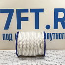 Купить Трос белый синтетический кручёный FSE Robline Rapallo 8470 14 мм 7ft.ru в интернет магазине Семь Футов