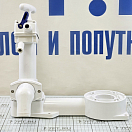 Купить Унитаз судовой/гальюн Matromarine Products Compact 6600200700 400x450x340мм шланги Ø38мм(сливной)/Ø19мм(подачи воды) с ручной прокачкой 7ft.ru в интернет магазине Семь Футов