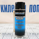 Купить Антикоррозийный спрей Corrosion Guard Quicksilver 8M0133939 7ft.ru в интернет магазине Семь Футов