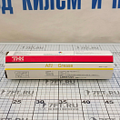 Купить Смазка THK Grease AFJ 400г для подшипников и направляющих 7ft.ru в интернет магазине Семь Футов