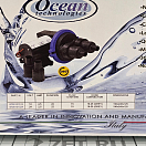 Купить Помпа диафрагменная Matromarine Products Supercompact 8700101512 12В 4,5А 22л/мин под шланг Ø19-25мм 7ft.ru в интернет магазине Семь Футов