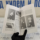 Купить Гонки Оптимистов Слэтер Ф. 7ft.ru в интернет магазине Семь Футов