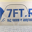 Купить Стекло ветровое для снегохода Yamaha Полиуретан 50-44-4162Pc 68см 2мм поликарбонат 7ft.ru в интернет магазине Семь Футов