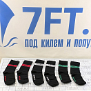 Купить Носки Captain в подарочной упаковке Nauticalia 5506 40-46р 3 пары черные из хлопка/нейлона 7ft.ru в интернет магазине Семь Футов