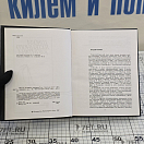 Купить Школа яхтенного капитана. Леонтьев В.П. 7ft.ru в интернет магазине Семь Футов