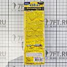 Купить Воблер SPRO Iris Underdog 70 4867-1701 70мм 13гр крючок №4 глубина погружения 0,5м цвет Firetiger 7ft.ru в интернет магазине Семь Футов
