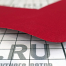 Купить Регистрационная цифра «8» для паруса Bainbridge SC300RD 300мм красная из самоклеящейся ткани 7ft.ru в интернет магазине Семь Футов