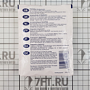 Купить Нескользящая добавка для лаков и красок International Halkanix YMA905/1EA/EU 7ft.ru в интернет магазине Семь Футов