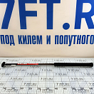Купить Удлинитель румпеля HOLT HT5507 710мм из углеродистого волокна для швертботов 7ft.ru в интернет магазине Семь Футов