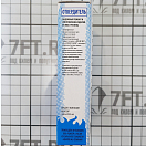 Купить Специальный отвердитель клея ПВХ/резины REAKTOR 000088R 15мл для ответственных ремонтных работ 7ft.ru в интернет магазине Семь Футов