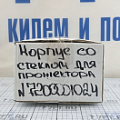 Купить Запасная лампа-фара для прожектора Matromarine Products 7200001024 170Вт 24В до 800 м 550000кд 7ft.ru в интернет магазине Семь Футов