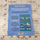 Купить Огни и знаки на судах внутреннего водного плавания (ВВП) 7ft.ru в интернет магазине Семь Футов