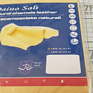 Купить Натуральная замша Mafrast DAINO SALT большая 45/55 x 65/75 см, Osculati 36.215.01 7ft.ru в интернет магазине Семь Футов