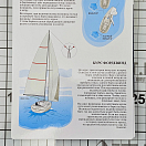 Купить Яхта. Устройство и управление Белов Г. 7ft.ru в интернет магазине Семь Футов