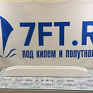 Купить Кранец причальный Poseidon 020702WT 860x110x80мм из белого EVA 7ft.ru в интернет магазине Семь Футов