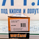 Купить Комплект гидравлической системы Vetus MTC30KIT 294 Нм 150 мм 7ft.ru в интернет магазине Семь Футов