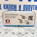 Купить Палубный душ New Edge с лейкой Mizar и смесителем воды, шлангом 4м в корпусе с крышкой из белого пластика, Osculati 15.257.02 7ft.ru в интернет магазине Семь Футов