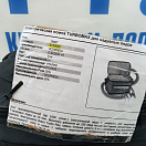 Купить Насос электрический Scoprega Bravo Turbomax 6130022 310x180x190мм 12В 1000л/мин 250мБар для надувных лодок и аттракционов с сумкой 7ft.ru в интернет магазине Семь Футов