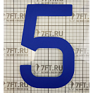 Купить Регистрационная цифра «5» для паруса Bainbridge SN230BU5 230мм синяя из самоклеящейся ткани 7ft.ru в интернет магазине Семь Футов