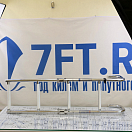 Купить Трап складной 910x260мм AISI316 4 ступеньки дугообразные крепления, Osculati 49.582.04 7ft.ru в интернет магазине Семь Футов