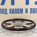 Купить Штурвал Vetus KWL45 Ø450x51мм конический вал Ø19мм конусность 1:12 с ободом и спицами из красного дерева 7ft.ru в интернет магазине Семь Футов