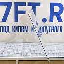 Купить Стекло ветровое для лодки "Казанка" Полиуретан 50-44-6003-01 3мм левостороннее из поликарбоната 7ft.ru в интернет магазине Семь Футов