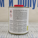 Купить Растворитель-обезжириватель Nautix SD 151720 0,75л 7ft.ru в интернет магазине Семь Футов