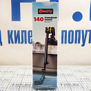 Купить Кронштейн для датчика эхолота Scotty 140 290-450мм из чёрного пластика 7ft.ru в интернет магазине Семь Футов