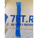 Купить Мешок Whale AK0015 из синего пластика для использования со шлангом длиной 2,5м(8,2фута) моделей Whale Twist 7ft.ru в интернет магазине Семь Футов
