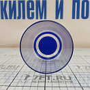 Купить Коктейльный бокал Palm Outdoor PM831 Ø85мм 106мм 425мл из прозрачного тритана с синим нескользящим основанием 7ft.ru в интернет магазине Семь Футов