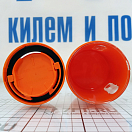 Купить Герметичная кружка непроливайка Palm Outdoor PM261 Ø76мм 106мм 300мл из оранжевого тритана 7ft.ru в интернет магазине Семь Футов