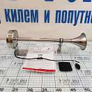 Купить Горн мембранный одинарный 12В 3А 115дБ 395x100мм из нержавеющей стали AISI316, Osculati 21.452.03 7ft.ru в интернет магазине Семь Футов