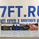 Купить Мягкий водяной бак прямоугольный Plastimo 16656 150л 1500x750мм для шлангов Ø12/38мм синий 7ft.ru в интернет магазине Семь Футов