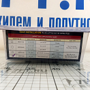 Купить Транцевые плиты Nauticus Smart Tabs SX SX9510-80 36,29кг (80lbs) 241х254мм (9,5"x10") из пластика для лодок/катеров 5,5-6,7м (18'-22') и мотором 150-240л.с. 7ft.ru в интернет магазине Семь Футов