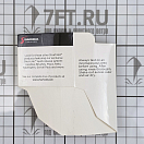 Купить Щетка Shurhold 270 150x60x60мм для ковровых покрытий и тканей, Osculati 36.947.04 7ft.ru в интернет магазине Семь Футов