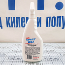 Купить Воск-аэрозоль Star Brite Spray Wax 82422 650мл 7ft.ru в интернет магазине Семь Футов