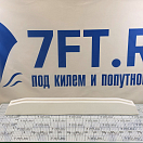 Купить Кранец причальный Poseidon 020702WT 860x110x80мм из белого EVA 7ft.ru в интернет магазине Семь Футов
