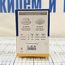Купить Горн убираемый врезной 12В 100дБ 125х66х80мм в белом корпусе из АБС-пластика, Osculati 21.102.05 7ft.ru в интернет магазине Семь Футов