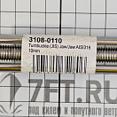 Купить Талреп открытый CIM 3108-0110 М10 вилка/вилка со стопорным болтом и кольцевым шплинтом из нержавеющей стали AISI316 7ft.ru в интернет магазине Семь Футов