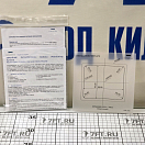 Купить Готовый комплект для защиты аккумулятора Simarine Pico Blue PK21N3PB 6-35В монитор 3,5’’ встраиваемый с черной рамой с шунтом SC503 + модули ST107 и SCQ25 7ft.ru в интернет магазине Семь Футов